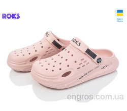 Кроксы Roks